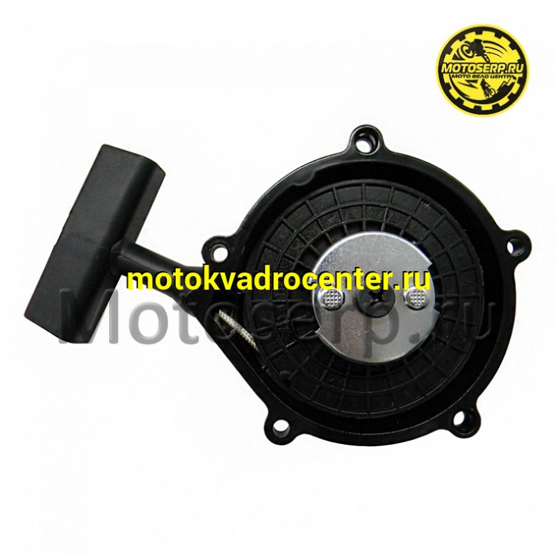 Купить  Стартер ручной механический в сб. 163QMK, JAEGER 200, HAMMER 200, ARMIS 250 (шт) (ММ 42581 купить с доставкой по Москве и России, цена, технические характеристики, комплектация фото  - motoserp.ru