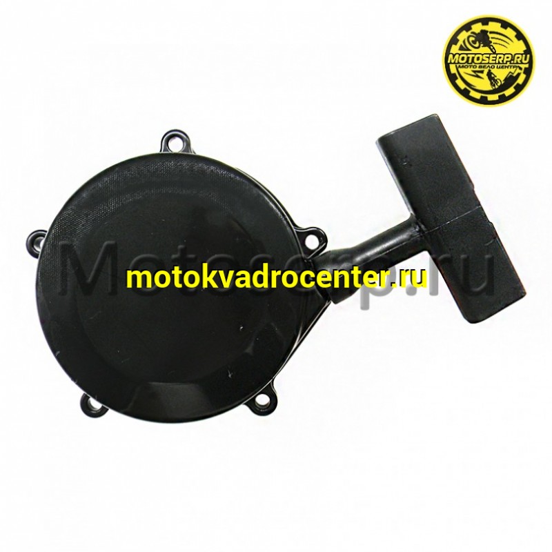 Купить  Стартер ручной механический в сб. 163QMK, JAEGER 200, HAMMER 200, ARMIS 250 (шт) (ММ 42581 купить с доставкой по Москве и России, цена, технические характеристики, комплектация фото  - motoserp.ru