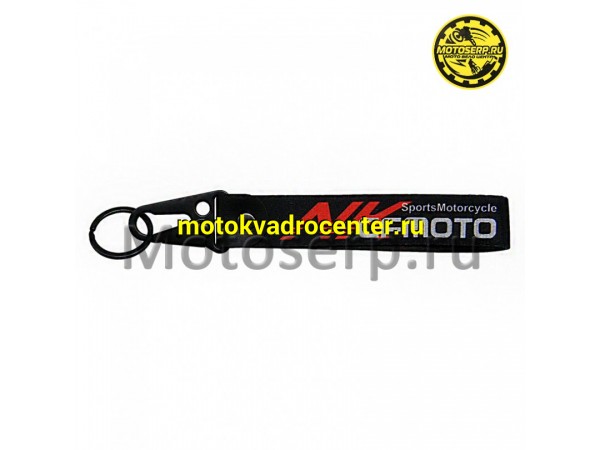 Купить  Брелок тканевый  "CF" с карабином черный (шт) (ANKON 027387 купить с доставкой по Москве и России, цена, технические характеристики, комплектация фото  - motoserp.ru