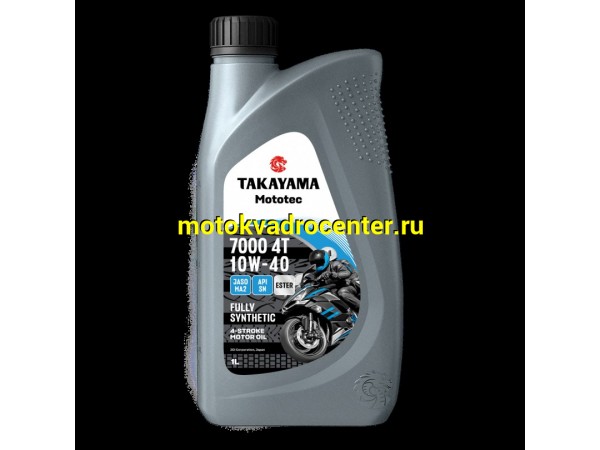 Купить  Масло Takayama Mototec 7000 10W40 4 такт синт.1л (шт)  (Takayama 6056111 купить с доставкой по Москве и России, цена, технические характеристики, комплектация фото  - motoserp.ru