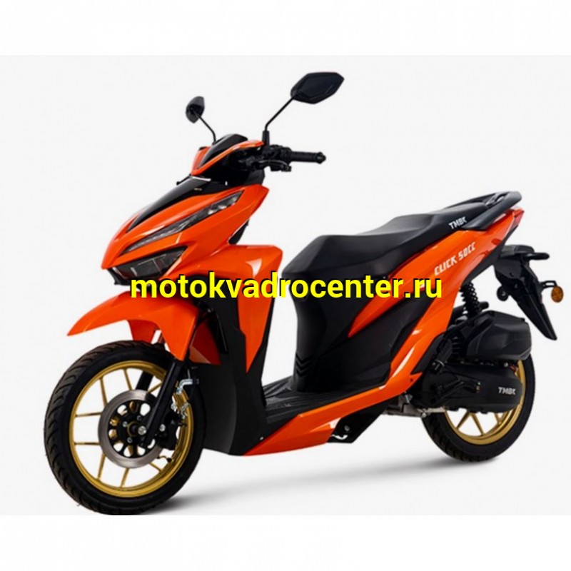Купить  Скутер TMBK CLICK 50 14/14", 50сс  (сборка +3000р) (шт) 01500 (Progasi  купить с доставкой по Москве и России, цена, технические характеристики, комплектация фото  - motoserp.ru