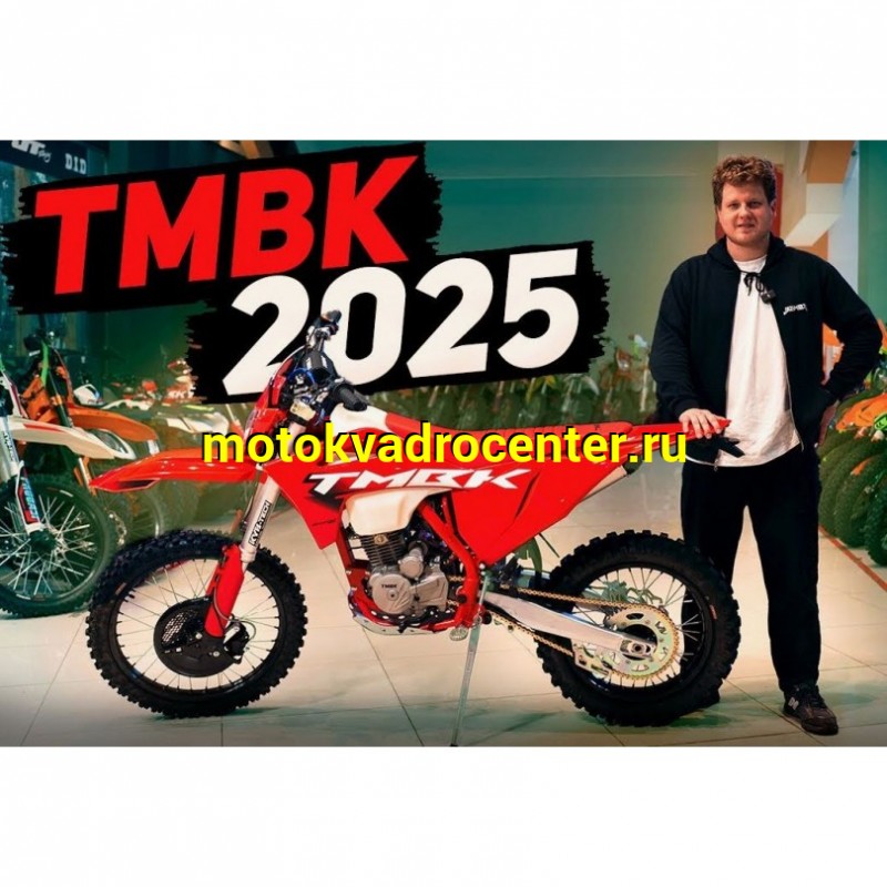 Купить  Мотоцикл Кросс/Эндуро TMBK Sprinter 300H (YB300H) возд. охл.  21/18" 5 пер, прогрессия (шт) (Progasi купить с доставкой по Москве и России, цена, технические характеристики, комплектация фото  - motoserp.ru