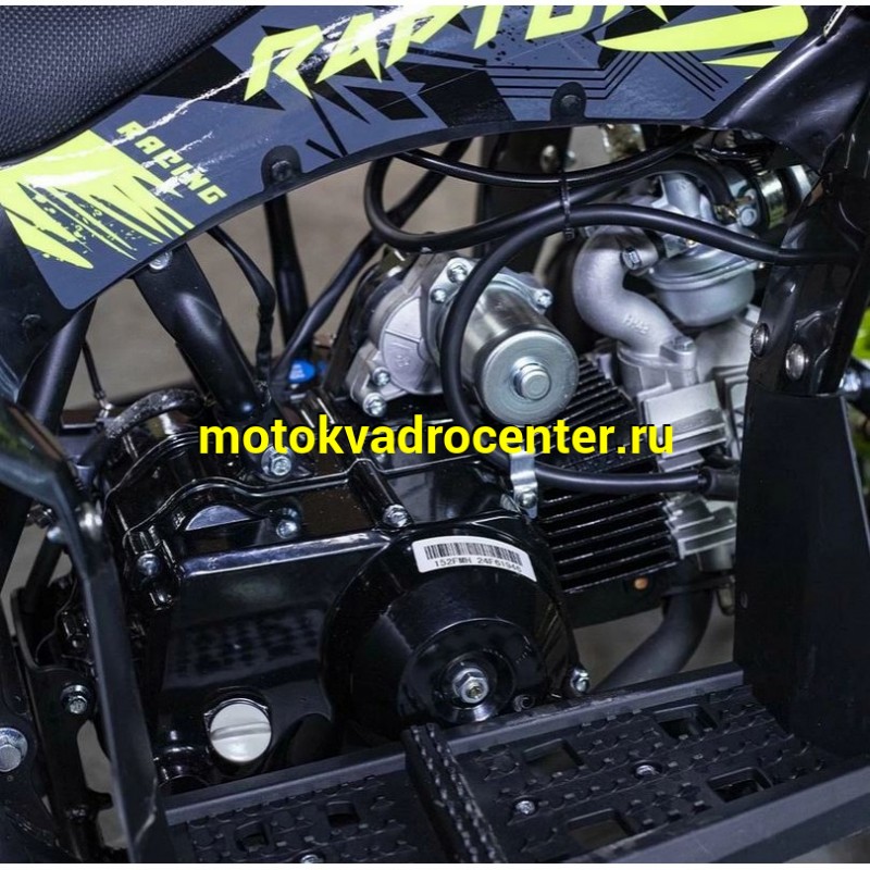 Купить  110cc Комплект запчастей для сборки Racer Raptor 110  6-10 лет, кол.7" автомат, реверс,  (шт) (ФОТО (Racer купить с доставкой по Москве и России, цена, технические характеристики, комплектация фото  - motoserp.ru