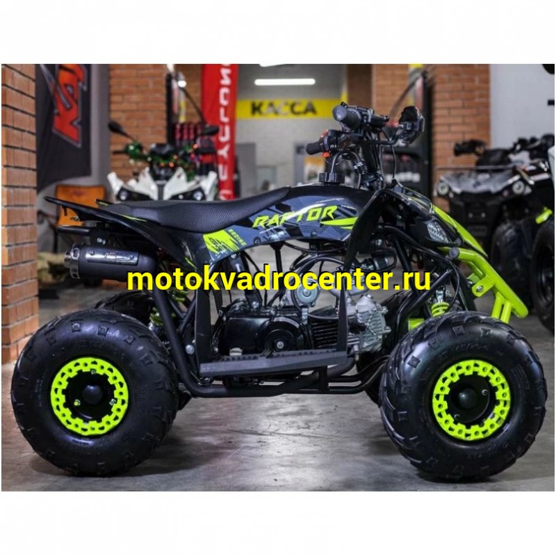 Купить  110cc Комплект запчастей для сборки Racer Raptor 110  6-10 лет, кол.7" автомат, реверс,  (шт) (ФОТО (Racer купить с доставкой по Москве и России, цена, технические характеристики, комплектация фото  - motoserp.ru