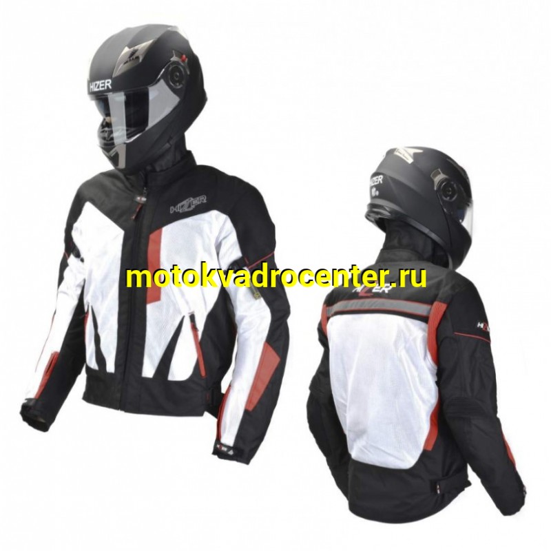 Купить  Куртка с жесткими вставками текстильная HIZER AT-2305 XL (NQ) (ML 14798 купить с доставкой по Москве и России, цена, технические характеристики, комплектация фото  - motoserp.ru