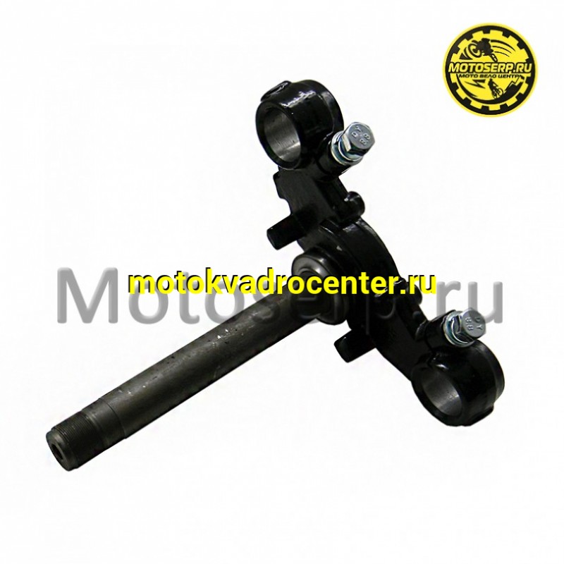 Купить  Вал рулевой (траверса вилки нижн.) (d-30мм, l-166мм) (Вал D-25мм, L-178мм) NORDWING в сборе с осью (шт) (MM 37643 купить с доставкой по Москве и России, цена, технические характеристики, комплектация фото  - motoserp.ru