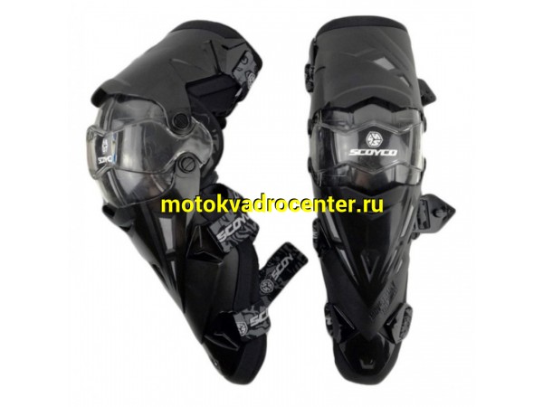 Купить  Наколенники SCOYCO K12, цвет Черный OEM (пар) (CK купить с доставкой по Москве и России, цена, технические характеристики, комплектация фото  - motoserp.ru