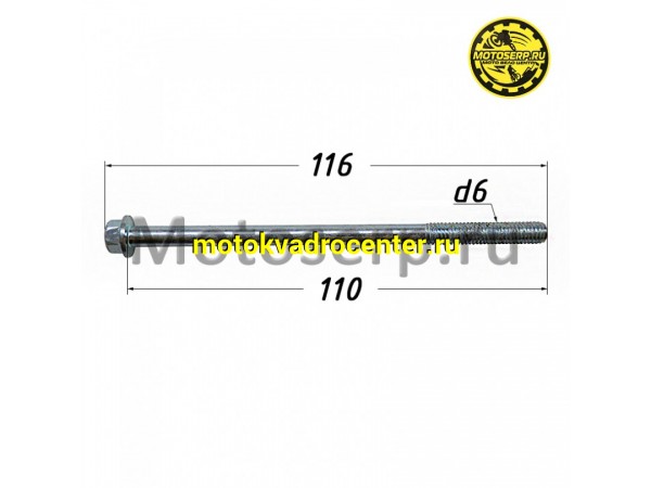 Купить  Болт головки цилиндра 139FMB 50-125cc L-116, d-6 (шт) (R1 (ANKON 032763 купить с доставкой по Москве и России, цена, технические характеристики, комплектация фото  - motoserp.ru