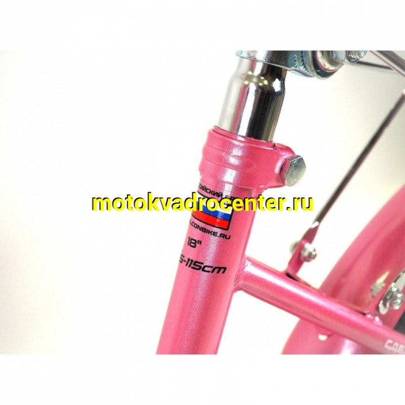 Купить  18" ORLAN WING FUNNY розовый (Орлан Винг Фунни) 18"; 1ск; рама-сталь; тормоз-V-brake (шт) (ART (M купить с доставкой по Москве и России, цена, технические характеристики, комплектация фото  - motoserp.ru