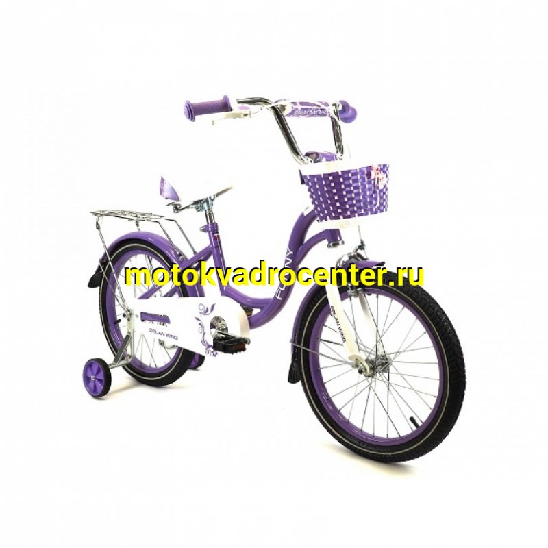 Купить  20" ORLAN WING FUNNY фиолетовый (Орлан Винг Фанни) 20"; 1ск; рама-сталь; тормоз-ножной/V-Brake (шт) (ART (M купить с доставкой по Москве и России, цена, технические характеристики, комплектация фото  - motoserp.ru