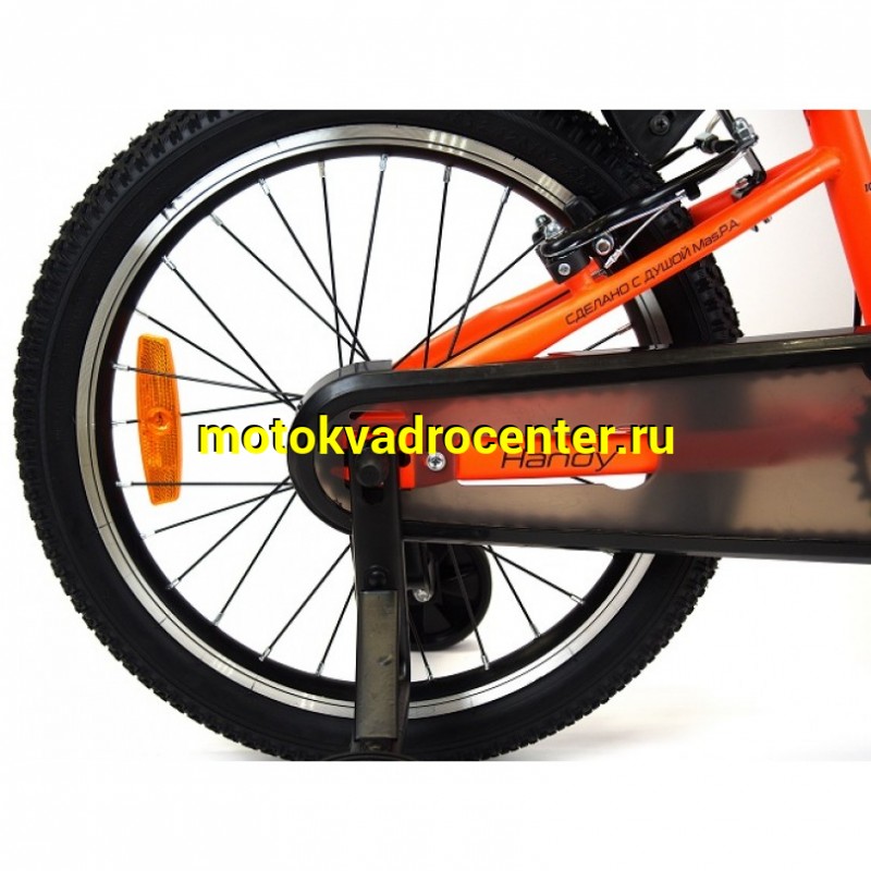 Купить  20" ORLAN WING HANDY оранжевый (Орлан Винг Ханди) 20"; 1ск; рама-сталь; V-Brake (шт) (ART (M купить с доставкой по Москве и России, цена, технические характеристики, комплектация фото  - motoserp.ru