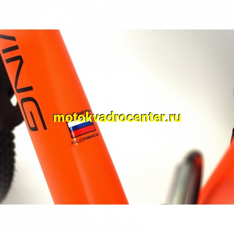 Купить  20" ORLAN WING HANDY оранжевый (Орлан Винг Ханди) 20"; 1ск; рама-сталь; V-Brake (шт) (ART (M купить с доставкой по Москве и России, цена, технические характеристики, комплектация фото  - motoserp.ru