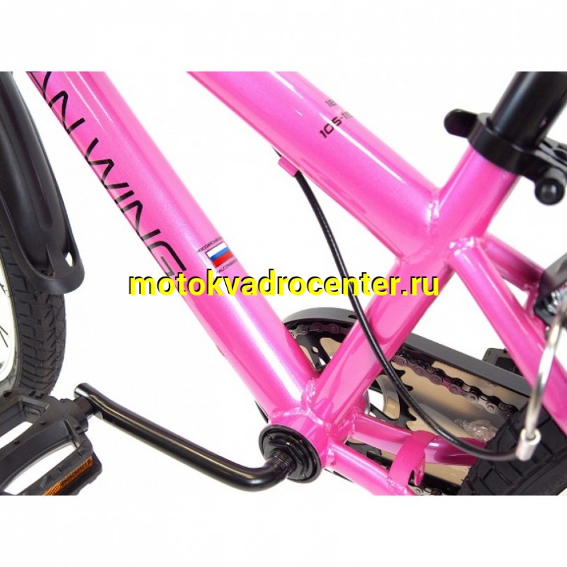 Купить  20" ORLAN WING JUNIOR розовый (Орлан Винг Джуниор) 20"; 1ск; рама-сталь; V-Brake (шт) (ART (M купить с доставкой по Москве и России, цена, технические характеристики, комплектация фото  - motoserp.ru