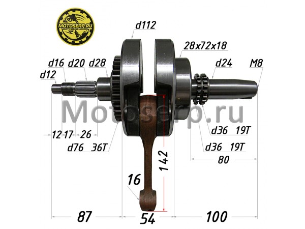 Купить  Коленвал (вал коленчатый) 174YMN p-16mm Regulmoto XADV (шт) (Regul 1140300100006 купить с доставкой по Москве и России, цена, технические характеристики, комплектация фото  - motoserp.ru