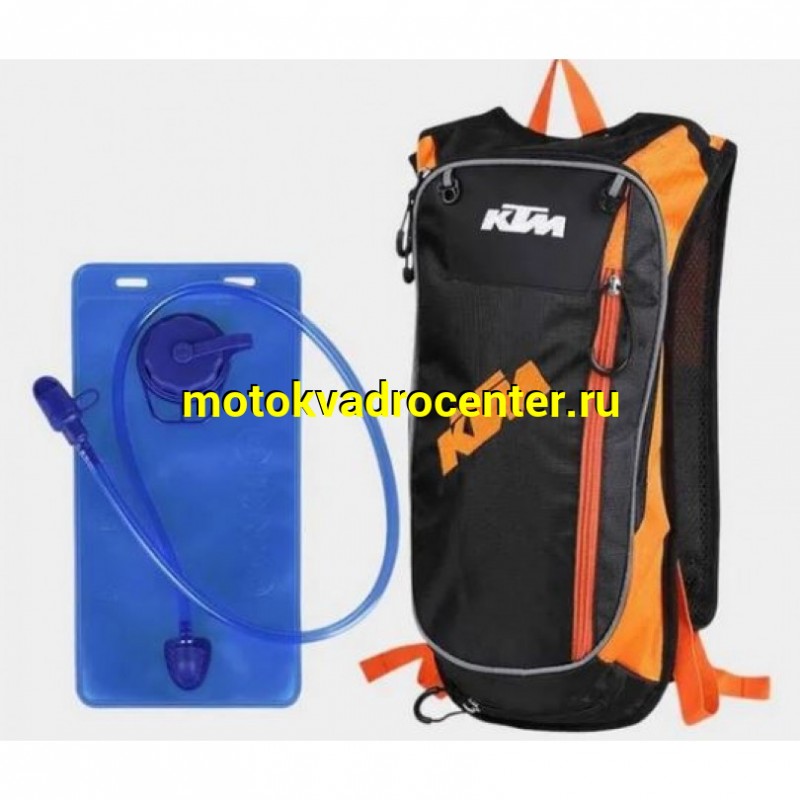 Купить  Сумка - Рюкзак (гидропак, гидратор, поилка на 2 литра) "KTM"(шт) (O-N купить с доставкой по Москве и России, цена, технические характеристики, комплектация фото  - motoserp.ru