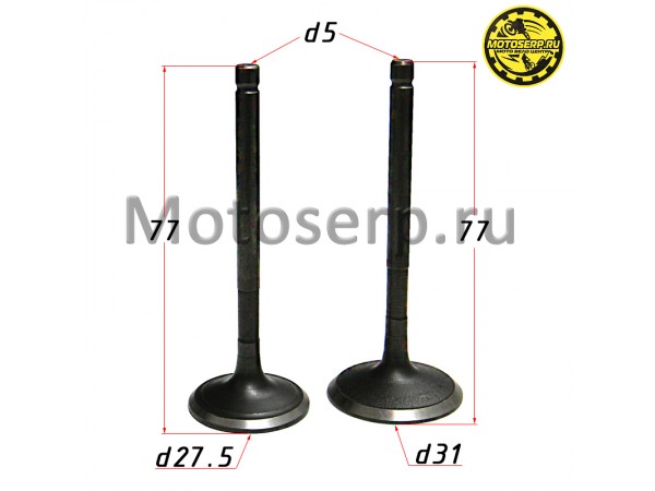Купить  Клапан 1P72MM (впуск/выпуск) (D-31mm, d-27.5mm, L-77mm, l-77mm, T-5mm, t-5mm) ATV ARMIS 250 (пар) (MM 53884 купить с доставкой по Москве и России, цена, технические характеристики, комплектация фото  - motoserp.ru