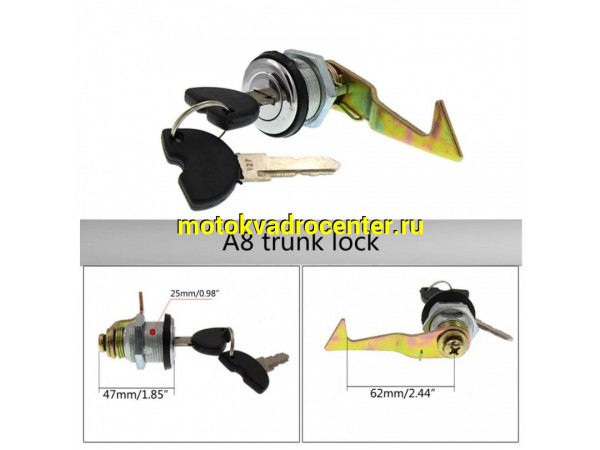 Купить  Замок металлический для кофра универсальный 62mm (шт) (O-N купить с доставкой по Москве и России, цена, технические характеристики, комплектация фото  - motoserp.ru