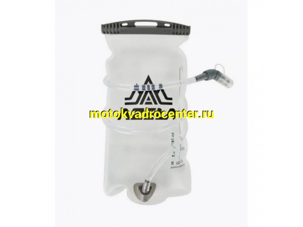 Купить  Рюкзак-гидратор, объем: 2 л (шт) (O-N купить с доставкой по Москве и России, цена, технические характеристики, комплектация фото  - motoserp.ru