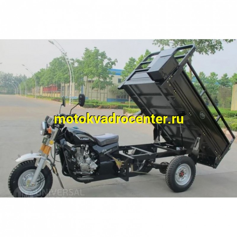 Купить  Трицикл LIFAN AGIAX 3 (АЯКС) 250/350 сс, 5МКПП + реверс (механика), жидк. охлаж., бараб/бараб, 5.00-12"/5.00-12", кузов 2м. (шт) (MM 36758 купить с доставкой по Москве и России, цена, технические характеристики, комплектация фото  - motoserp.ru