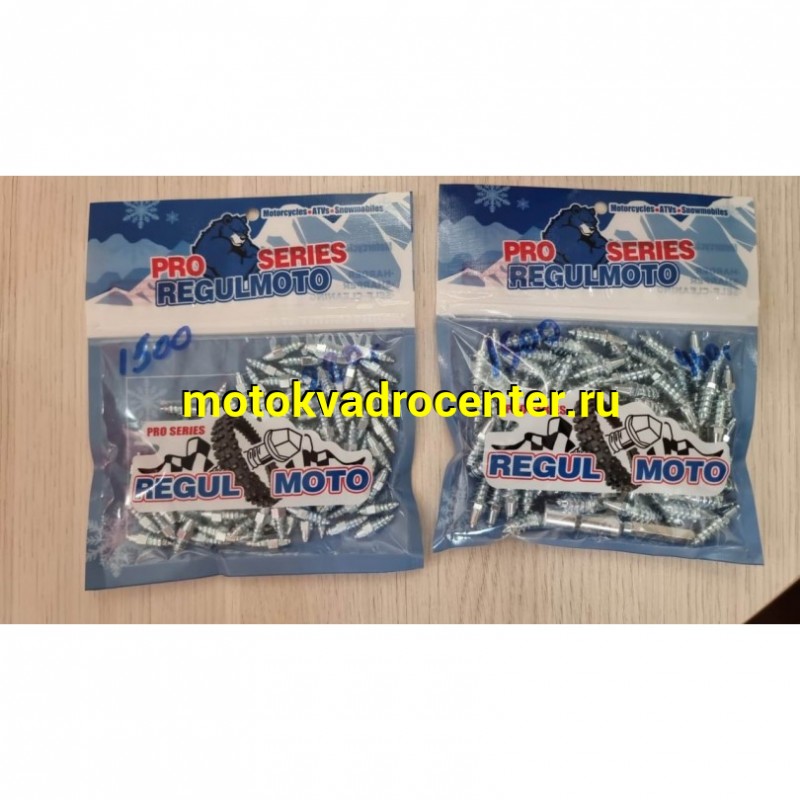 Купить  Шип зимний вкручивающийся для покрышки Мото/ATV 100 шт. PRO Series Н25 c карбид-фольфрамовым сердечником (15.5 мм) (комп) (Regul H25 купить с доставкой по Москве и России, цена, технические характеристики, комплектация фото  - motoserp.ru