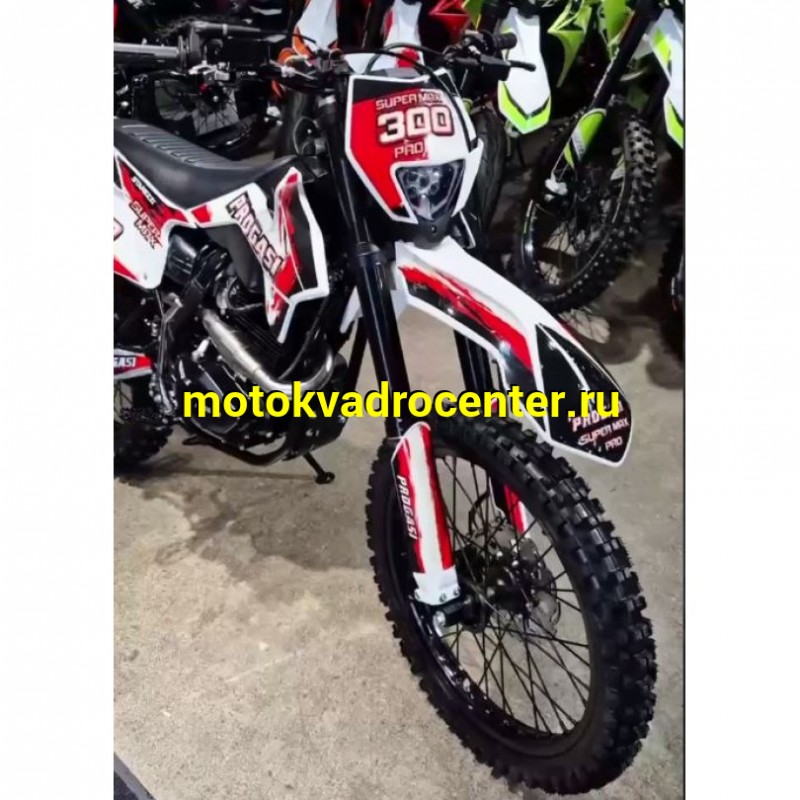 Купить  Мотоцикл Кросс/Эндуро Progasi SUPER MAX 300 PRO PR300 2026г. (ZS175FMN)  (шт) (ФОТО купить с доставкой по Москве и России, цена, технические характеристики, комплектация фото  - motoserp.ru