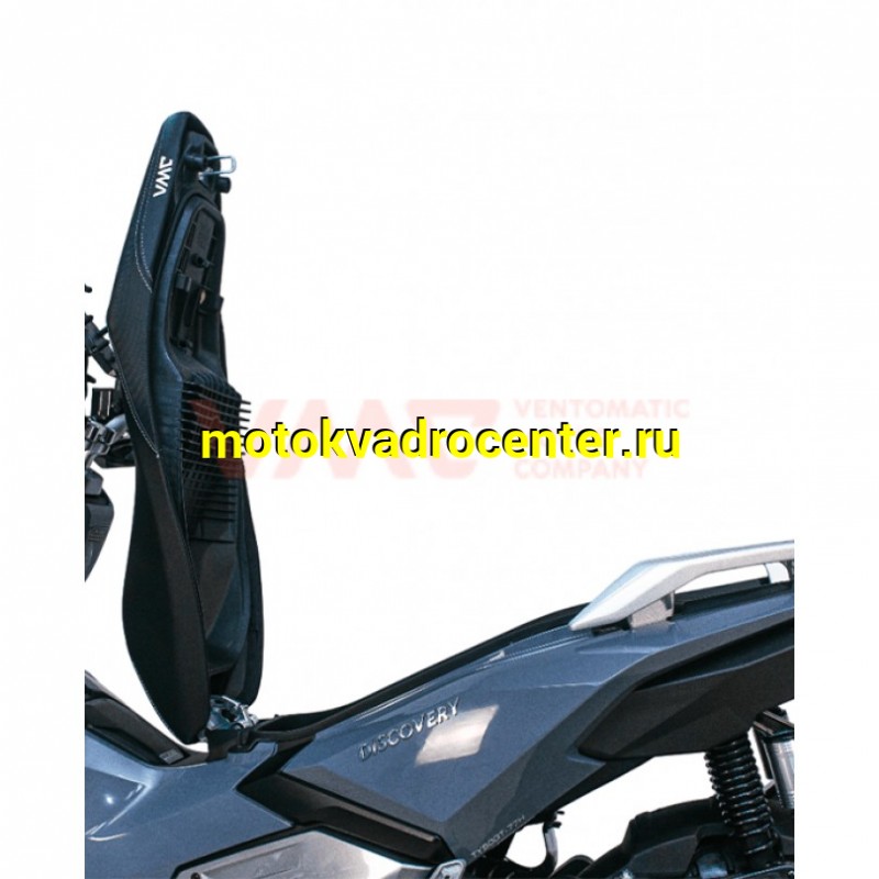 Купить  Скутер VMC DISCOVERY 50 + ТY50QT-77H 50cc (Дискавери 50+) 50cc; 4Т, Усиленная подвеска, спицован. колеса 14"/13", диск/д (шт) 01700 (Vento  купить с доставкой по Москве и России, цена, технические характеристики, комплектация фото  - motoserp.ru