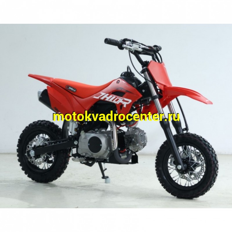 Купить  Питбайк JHLofr SK90 10/10 (шт) (ТехМаркет купить с доставкой по Москве и России, цена, технические характеристики, комплектация фото  - motoserp.ru