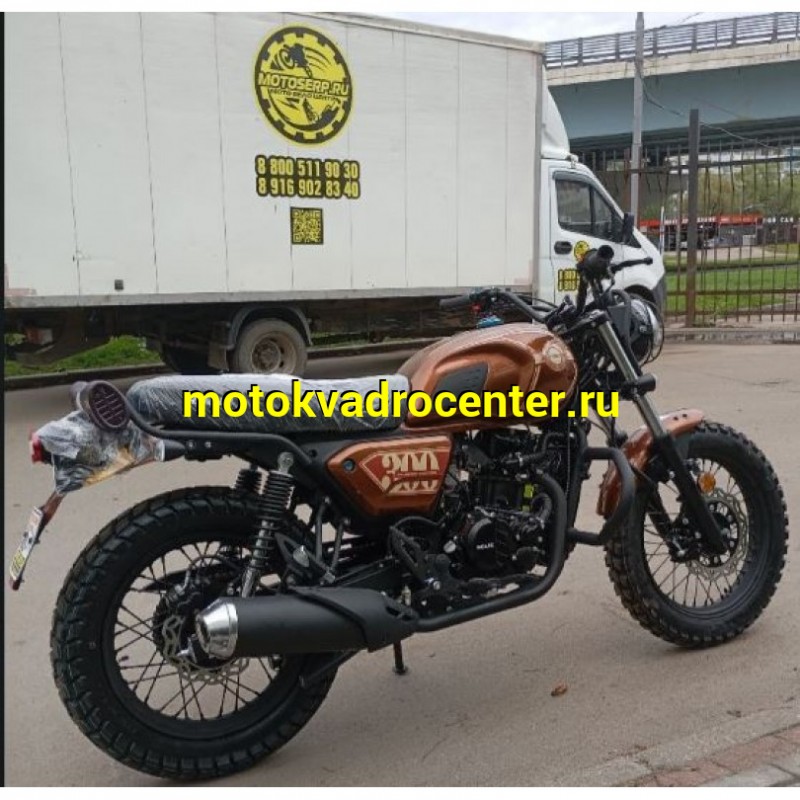 Купить  Мотоцикл ROLIZ WALKER NB300 Коричневый, (ЭПТС) 300cc, 174MN, 4.10-18"/120/90-17" (шт) (Roliz купить с доставкой по Москве и России, цена, технические характеристики, комплектация фото  - motoserp.ru