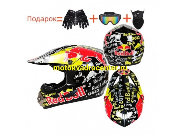 Купить  Шлем Кросс Red Bull (S) с очками, маской и перчатками в комплекте черный, красный, желтый (шт) (O-N купить с доставкой по Москве и России, цена, технические характеристики, комплектация фото  - motoserp.ru