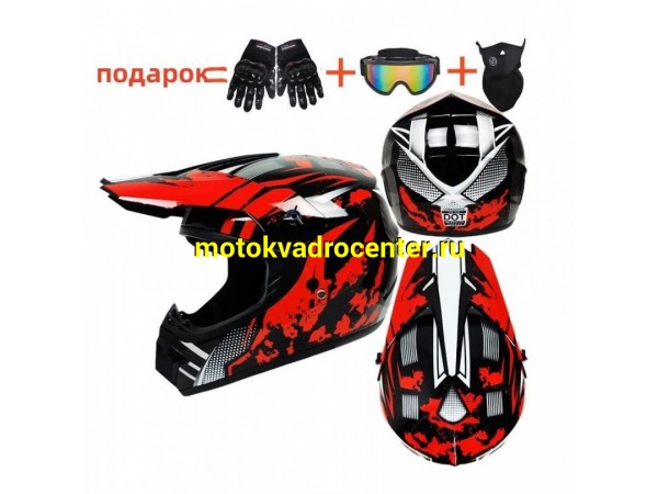 Купить  Шлем Кросс (XL) с очками, маской и перчатками в комплекте черный, красный (шт) (O-N купить с доставкой по Москве и России, цена, технические характеристики, комплектация фото  - motoserp.ru