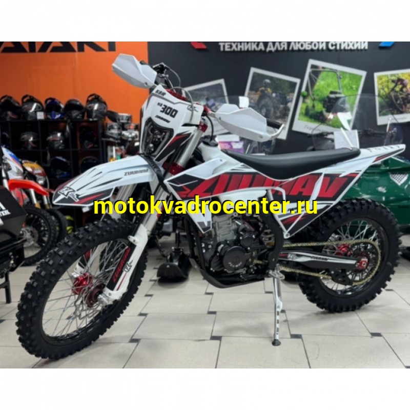 Купить  Мотоцикл Кросс/Эндуро ZUUMAV K8R NB300 (спортинв) (шт) (ZUUMAV купить с доставкой по Москве и России, цена, технические характеристики, комплектация фото  - motoserp.ru