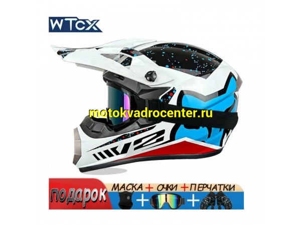 Купить  Шлем Кросс WTcx (L) с очками, маской и перчатками в комплекте белый, красный, синий (шт) (O-N купить с доставкой по Москве и России, цена, технические характеристики, комплектация фото  - motoserp.ru