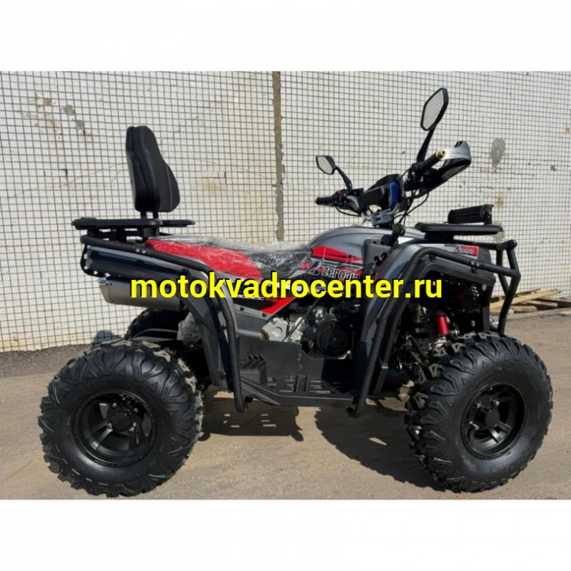 Купить  200cc Комплект запчастей для сборки ATV ZEROAIR 200cc Длинная База, Лебедка, 10/10", фарком, спинка, дуги пас, фара-балка, защита рук (шт) (ФОТО (Ram купить с доставкой по Москве и России, цена, технические характеристики, комплектация фото  - motoserp.ru