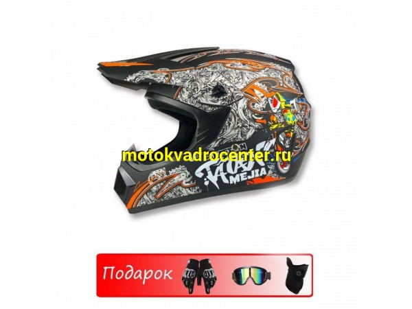 Купить  Шлем Кросс WTcx (M) с очками, маской и перчатками в комплекте черный (шт) (O-N купить с доставкой по Москве и России, цена, технические характеристики, комплектация фото  - motoserp.ru