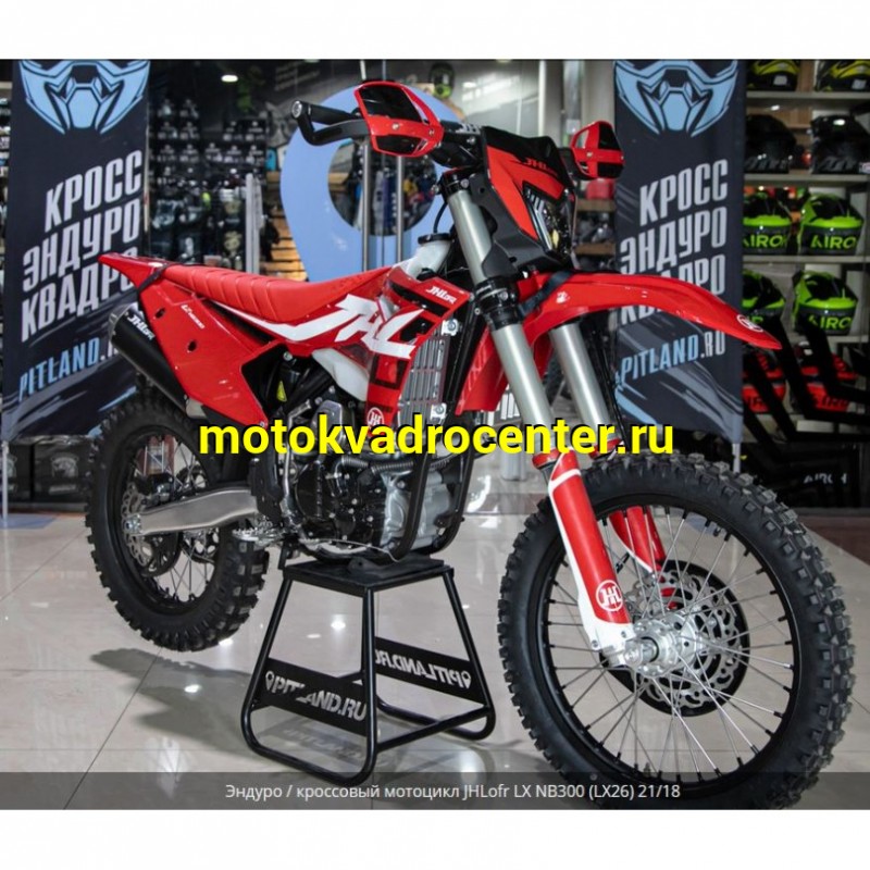 Купить  Мотоцикл Кросс/Эндуро JHLofr LX NB300 (LX26) (спортинв) (174MN-5) 300cc, с балансир. (шт) (ТехМаркет  (ФОТО купить с доставкой по Москве и России, цена, технические характеристики, комплектация фото  - motoserp.ru