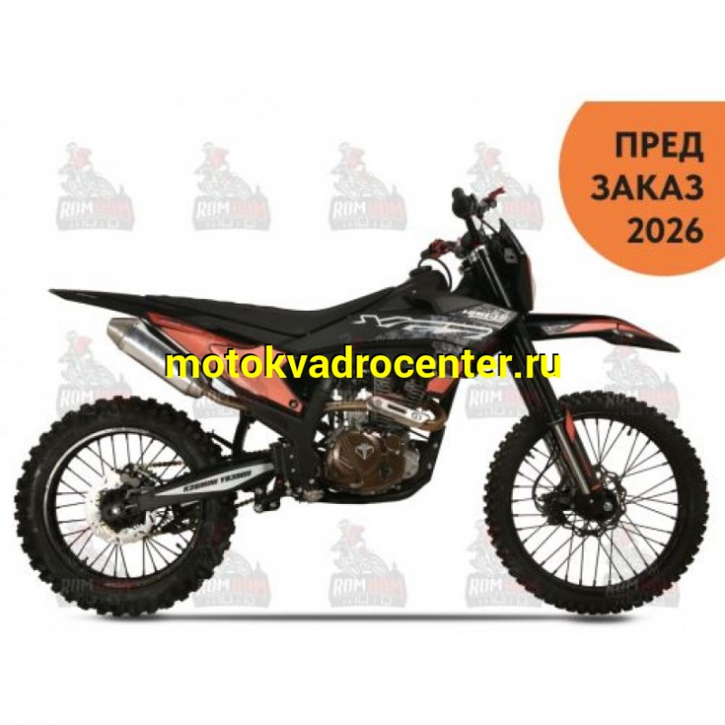 Купить  Мотоцикл Кросс/Эндуро XGZ K26-mini-YB300H LX176FMN 21/18"(спортинв)  (шт) купить с доставкой по Москве и России, цена, технические характеристики, комплектация фото  - motoserp.ru
