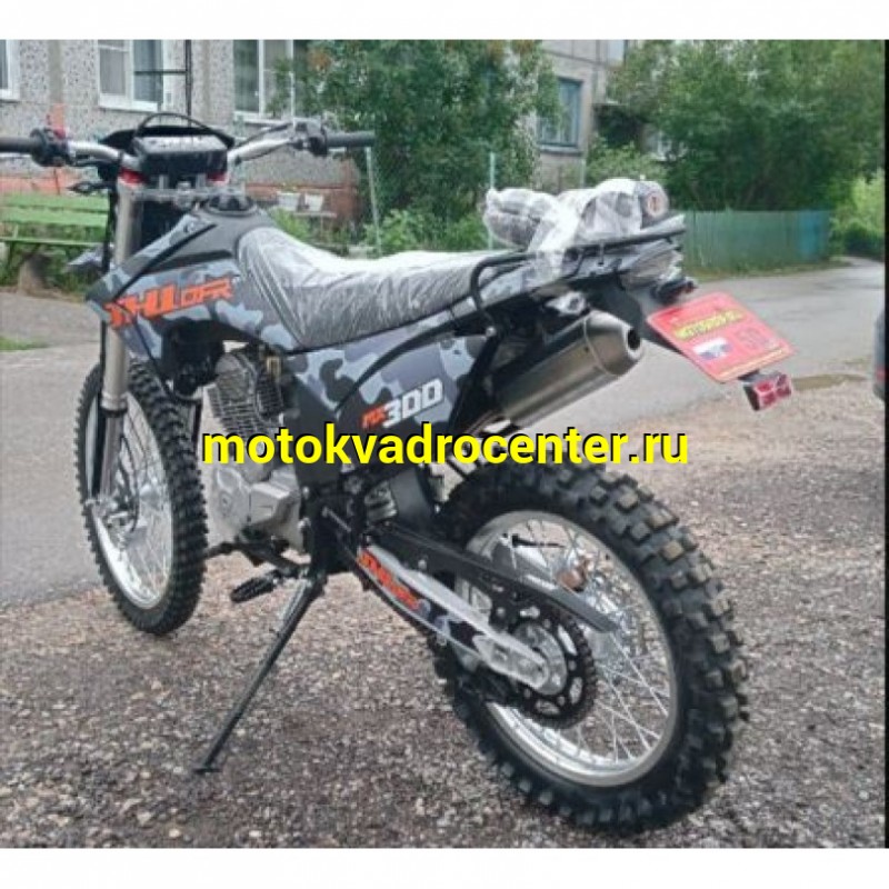 Купить  Мотоцикл Кросс/Эндуро JHL MX 300 камуфляж (спортинв) 21/18, 300cc, ZS172FMM-5 PR  (шт) (ТехМаркет купить с доставкой по Москве и России, цена, технические характеристики, комплектация фото  - motoserp.ru