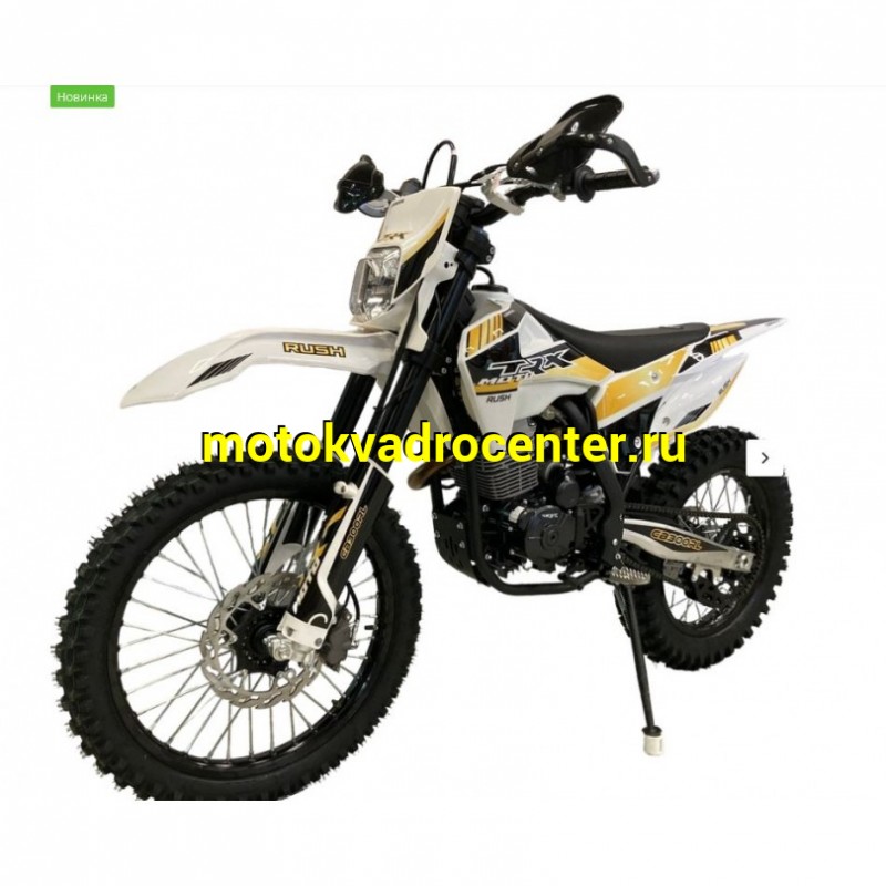 Купить  Мотоцикл Кросс/Эндуро TRX RUSH CB300F (спортинв) (шт) (TRX купить с доставкой по Москве и России, цена, технические характеристики, комплектация фото  - motoserp.ru