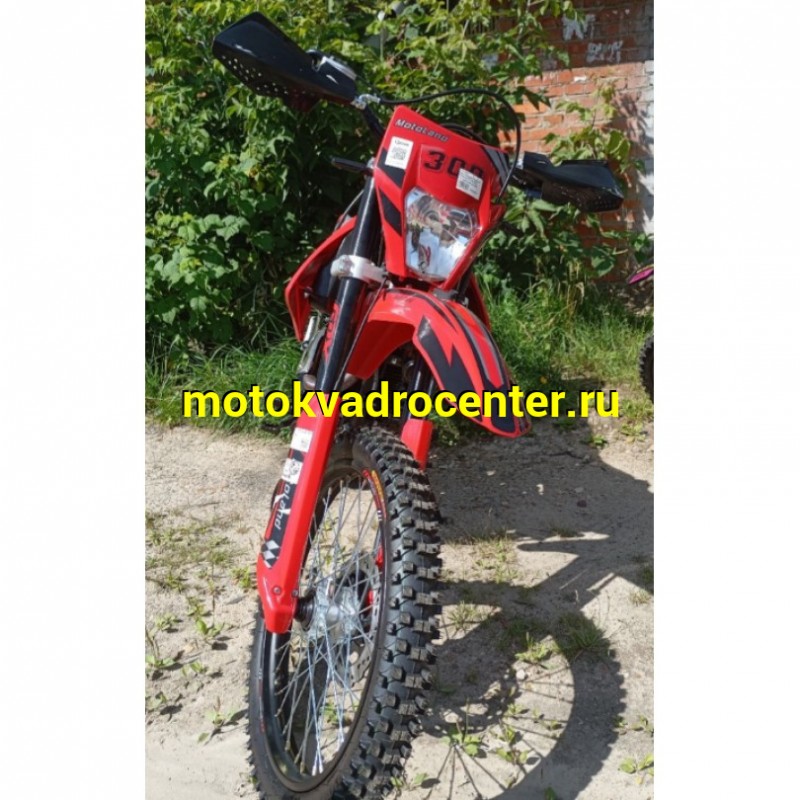 Купить  Мотоцикл Кросс/Эндуро Motoland XR300 LITE (175FMM)  ПТС красный (шт) (ML (ФОТО купить с доставкой по Москве и России, цена, технические характеристики, комплектация фото  - motoserp.ru