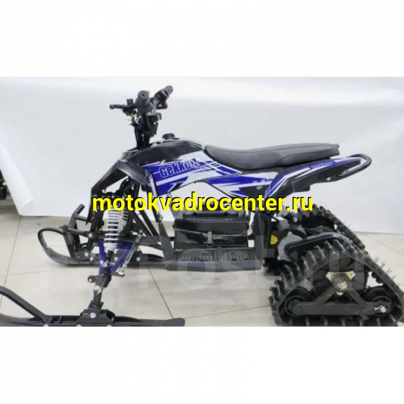 Купить  Зимний комплект для квадроциклов MOTAX GEKKON 110 (комплект гусеницы и лыжи ) (комп) (Motax (0 купить с доставкой по Москве и России, цена, технические характеристики, комплектация фото  - motoserp.ru