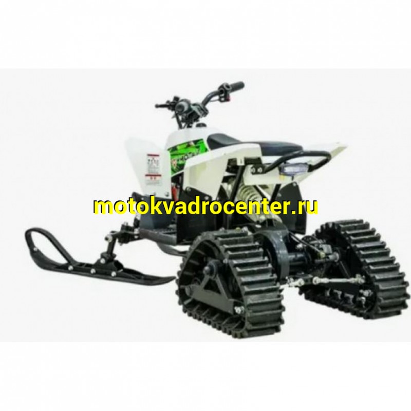 Купить  Зимний комплект для квадроциклов MOTAX GEKKON 110 (комплект гусеницы и лыжи ) (комп) (Motax (0 купить с доставкой по Москве и России, цена, технические характеристики, комплектация фото  - motoserp.ru