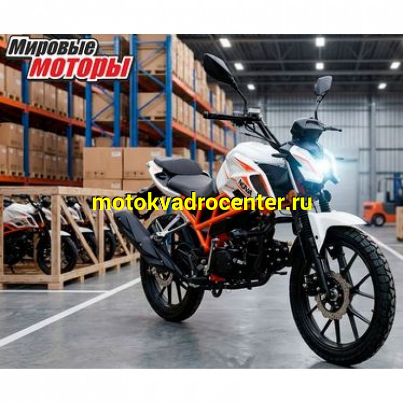 Купить  Мопед Alpha NOVA 50, 4так; 50cc; колеса 18/18"; 4пер, эл. старт;  (шт) 01100 (Мир купить с доставкой по Москве и России, цена, технические характеристики, комплектация фото  - motoserp.ru