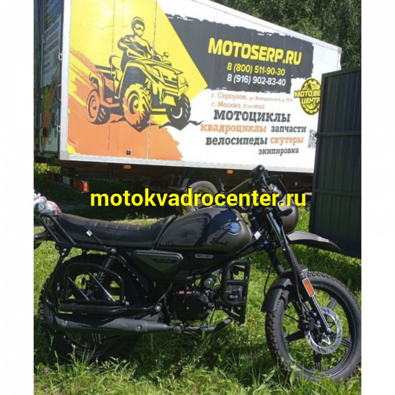 Купить  Мопед Racer RC50 Scout M2 Lux 50сс 18/18" биг бор -2 (шт) 01250 (ФОТО купить с доставкой по Москве и России, цена, технические характеристики, комплектация фото  - motoserp.ru