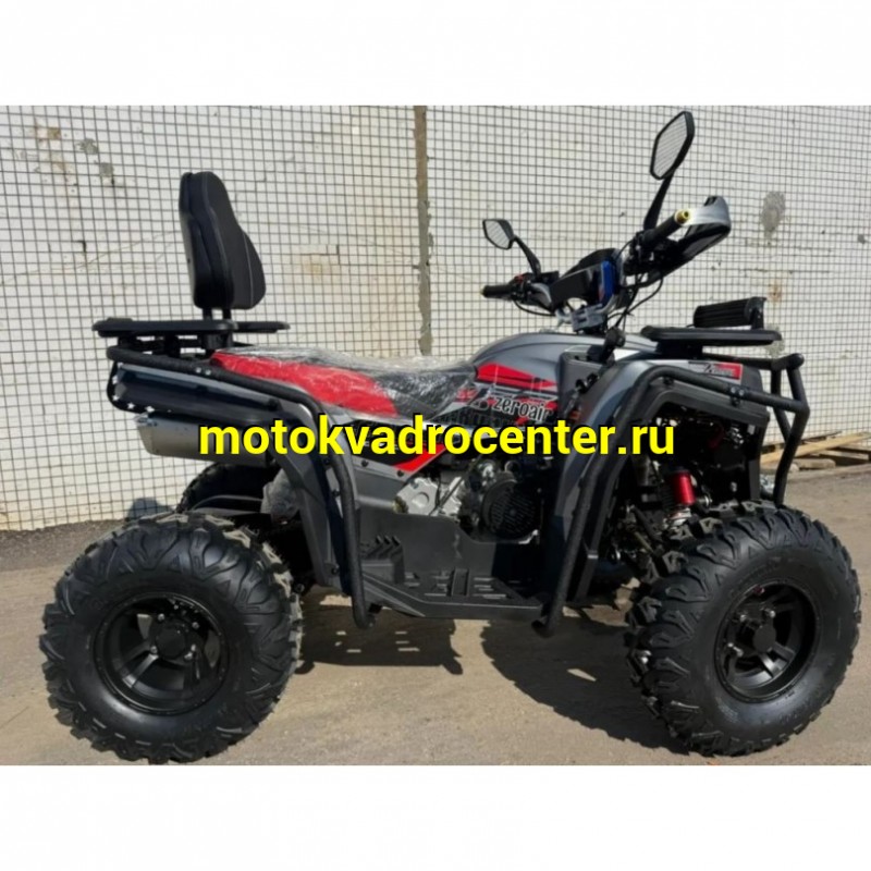 Купить  200cc Комплект запчастей для сборки ATV ZEROAIR 200cc длинная база, 10/10", фарком, спинка, дуги пас, фара-балка, защита рук (шт) (ФОТО (Ram купить с доставкой по Москве и России, цена, технические характеристики, комплектация фото  - motoserp.ru