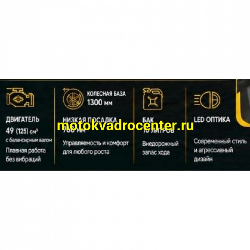 Купить  Мопед VMC F1 50, БАЛАНСИР!! з-д RATO, 4так; 50cc; колеса 17"литые; 4пер, эл. старт;   (шт) 01250 (Vento  купить с доставкой по Москве и России, цена, технические характеристики, комплектация фото  - motoserp.ru