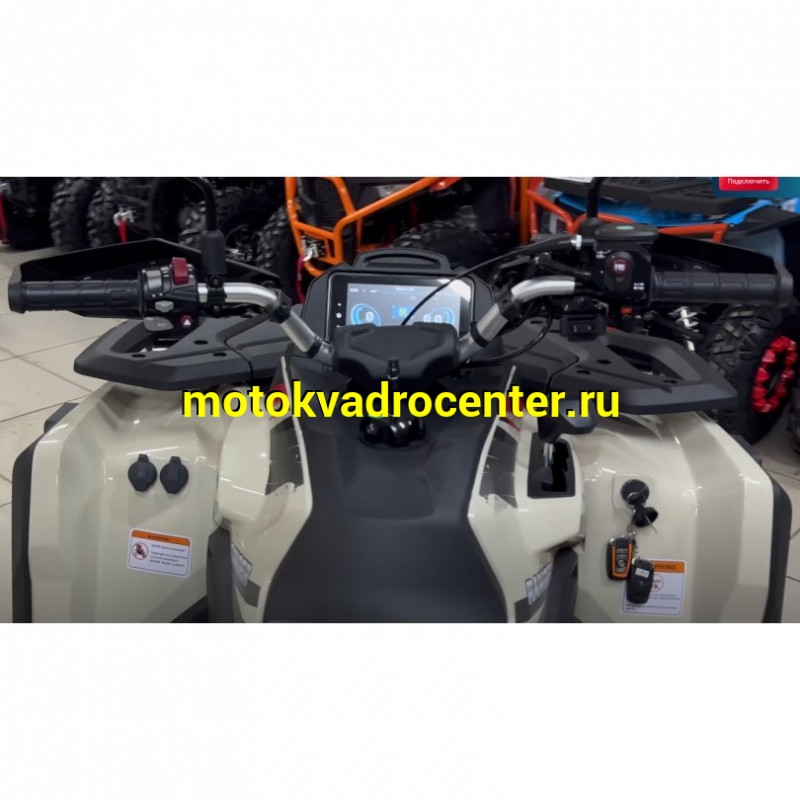 Купить  400cc Комплект запчастей для сборки TAO MOTOR RANGER 400 EFI 4х4 ИНЖЕКТ, 400сс (Bashan STV), утил, жидк.охл., 12"/12"  (шт) (Естай (фото купить с доставкой по Москве и России, цена, технические характеристики, комплектация фото  - motoserp.ru