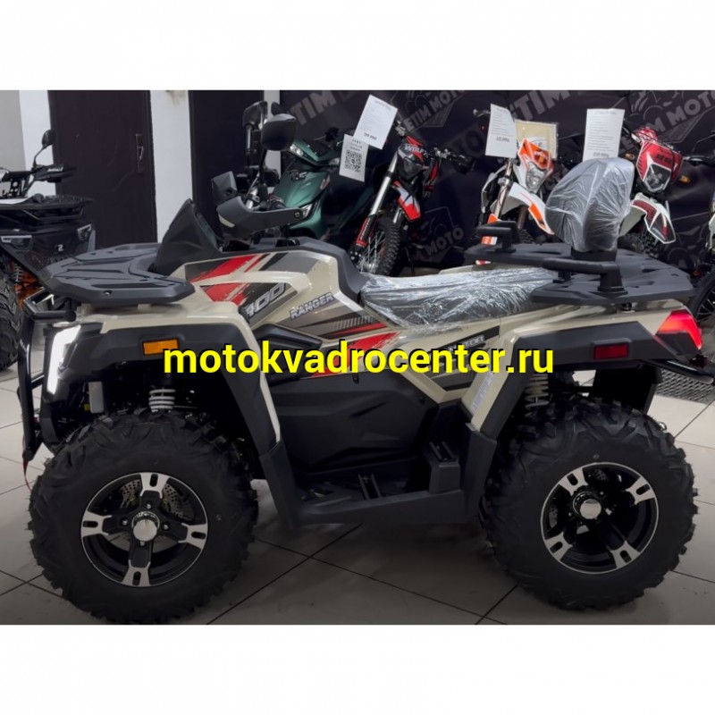 Купить  400cc Комплект запчастей для сборки TAO MOTOR RANGER 400 EFI 4х4 ИНЖЕКТ, 400сс (Bashan STV), утил, жидк.охл., 12"/12"  (шт) (Естай (фото купить с доставкой по Москве и России, цена, технические характеристики, комплектация фото  - motoserp.ru