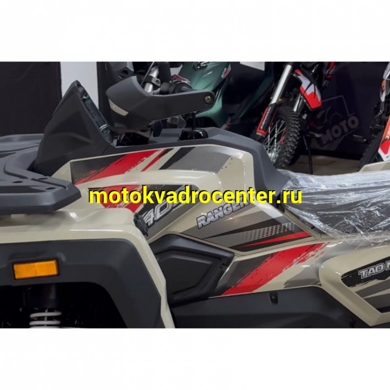 Купить  400cc Комплект запчастей для сборки TAO MOTOR RANGER 400 EFI 4х4 ИНЖЕКТ, 400сс (Bashan STV), утил, жидк.охл., 12"/12"  (шт) (Естай (фото купить с доставкой по Москве и России, цена, технические характеристики, комплектация фото  - motoserp.ru