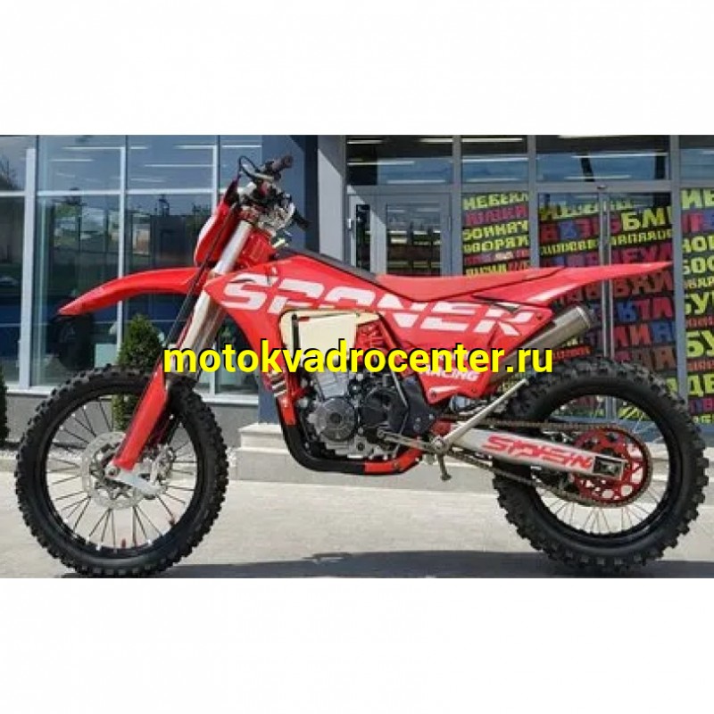 Купить  Мотоцикл Кросс/Эндуро STN G8 PRO ZS174MN-5A (NB300)  21/18" купить с доставкой по Москве и России, цена, технические характеристики, комплектация фото  - motoserp.ru
