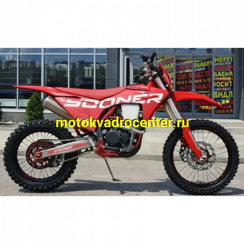Купить  Мотоцикл Кросс/Эндуро STN G8 PRO ZS174MN-5A (NB300)  21/18" купить с доставкой по Москве и России, цена, технические характеристики, комплектация фото  - motoserp.ru